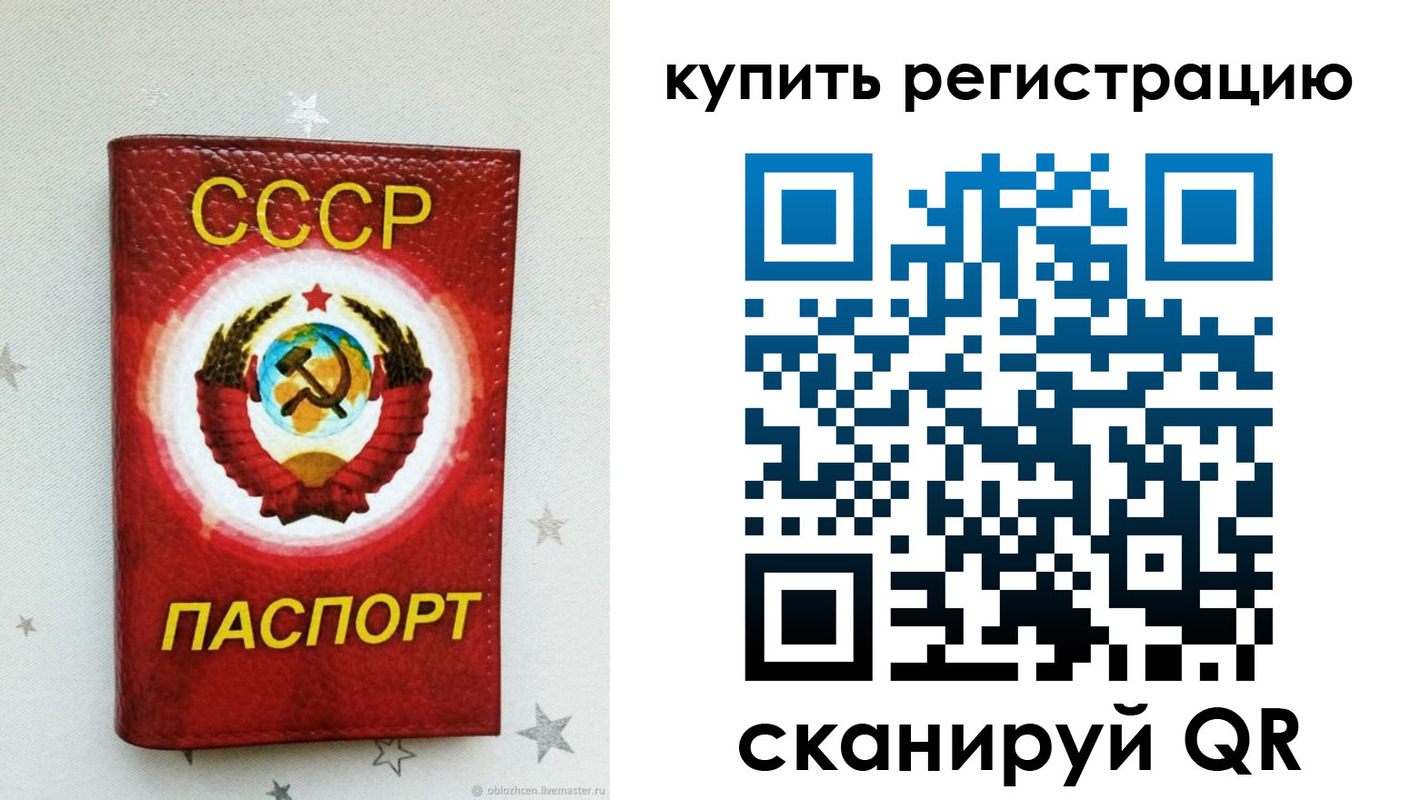 регистрация для дет. сада в Катав-Ивановске
