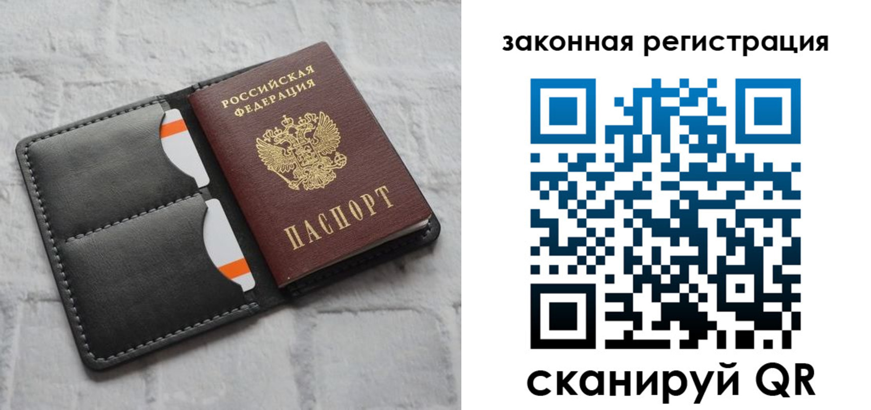 временная прописка в Катав-Ивановске