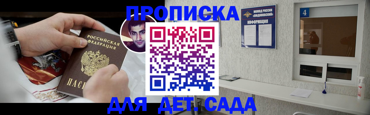 временная регистрация адрес в Катав-Ивановске